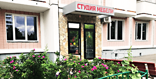 Магазины Мебели Сао Москва
